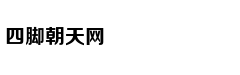 库里1V1抖肩三分杀死比赛
